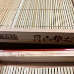 あら宮 - ★板ゲソ天ランチ（750円税込）麺追加（150円税込）単品ゲソ天（200円税込）★