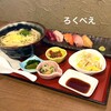 ろくべえ - 