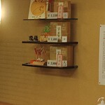 バターケーキの長崎堂 - 残るは中サイズのみ