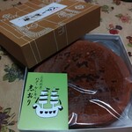 バターケーキの長崎堂 - 