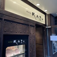 焼肉家 KAZU 神楽坂 - 店前