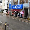 博多らーめん ShinShin 天神本店