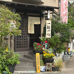 室蘭ラーメン 雷文 - 