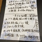 ワリゴノアキヅ - 