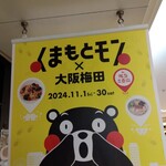 自家焙煎珈琲工房 カフェ バーンホーフ - 