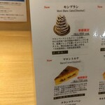 自家焙煎珈琲工房 カフェ バーンホーフ - 