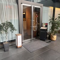 なかがわ - 