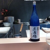 元町 井おか - 