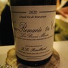 Wine salon Prelude