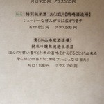 てしま旅館 - 貴はご近所の居酒屋です。