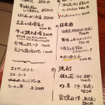 手打そば仁水 - 