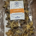 小島屋 - ドライスターフルーツ！星型はキープしてます！