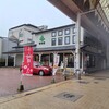 もち吉 直方駅前店