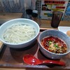 うどん笑楽