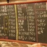 ビストロ・スポンタネ - 