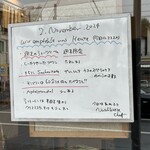 ナッシュカッツェ - この日のおすすめ。