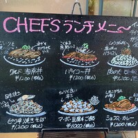 シェフス - 