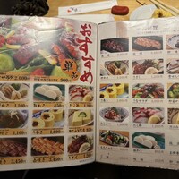 ひつまぶし名古屋備長 グランフロント大阪店 - 