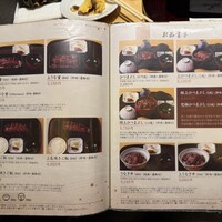 ひつまぶし名古屋備長 グランフロント大阪店 - 