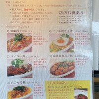 シェフス - 