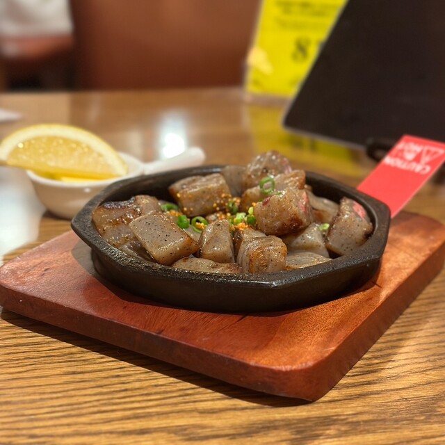 Lion Ginza Gochome Ten