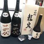 日本料理 TOBIUME - 