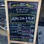 グリルキッチン アポ - 