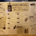 グリルキッチン アポ - 