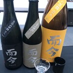 日本料理 TOBIUME - 