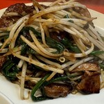 レバニラや金太郎 - 