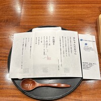 平ちゃん - お品書き