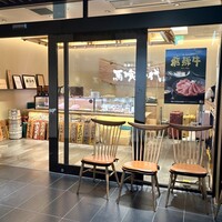 最飛び飛騨牛 しゃぶすき家 馬喰一代 名古屋WEST - 「名古屋駅」から徒歩約2分、アクロスキューブ名古屋2階