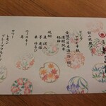 ことひら温泉 御宿 敷島館 - 