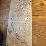 農家レストラン ゆう菜家 - 