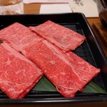 ことひら温泉 御宿 敷島館 - 