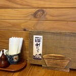 農家レストラン ゆう菜家 - 