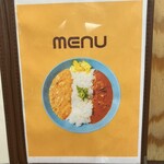 エピタフカレー - メニュー表紙