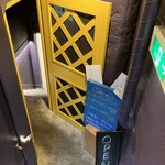 エピタフカレー - 入口