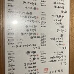 ごはんや一芯 京都 - 