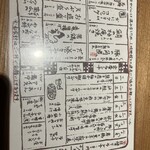 ごはんや一芯 京都 - 