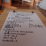 Midsummer Cafe 夏至茶屋 - 