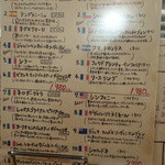 YAICHIRO - ワインメヌー