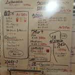 YAICHIRO - ドリンコメヌー