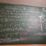 YAICHIRO - この日の黒板メヌー②
