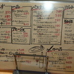 YAICHIRO - レギュラーメヌー