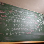 YAICHIRO - この日の黒板メヌー②