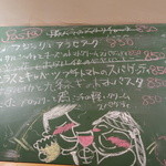 YAICHIRO - この日の黒板メヌー①
