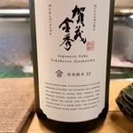 穴子料理と地酒 浅草 川井 - 