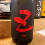 穴子料理と地酒 浅草 川井 - 