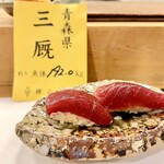 穴子料理と地酒 浅草 川井 - 